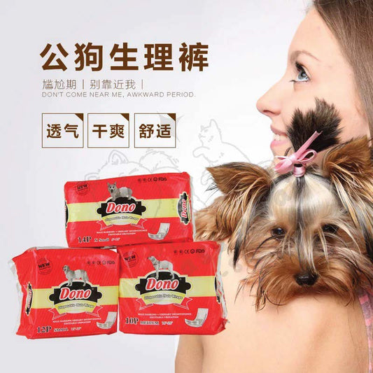 DONO Dog Diaper