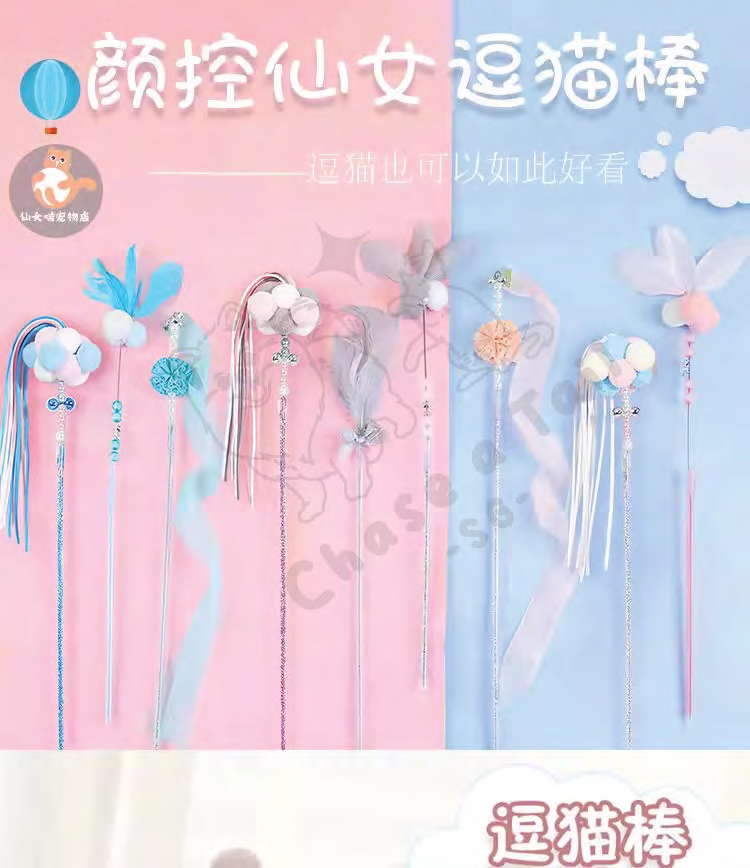 Whimsical Fairyland Cat Teasers Toy