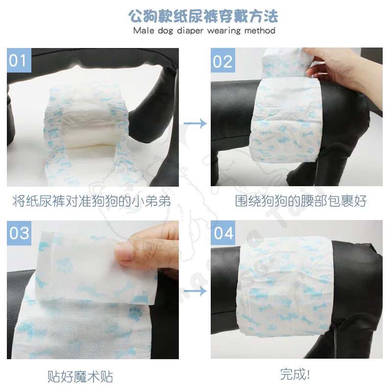 DONO Dog Diaper