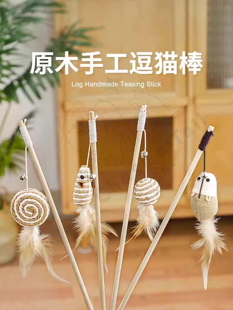 Chase & PlayBurlap Hemp Cat Teaser Stick