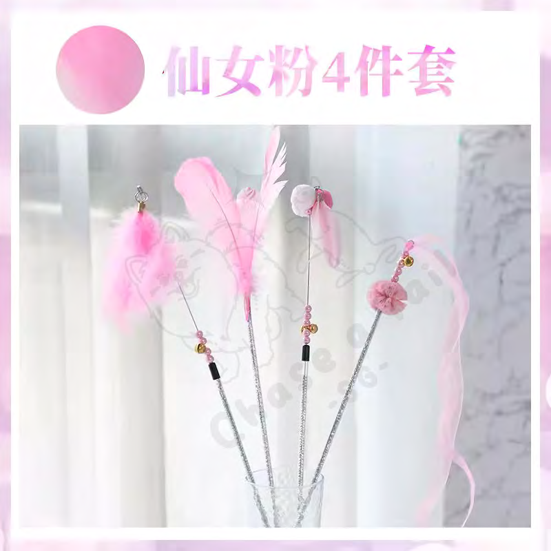 Whimsical Fairyland Cat Teasers Toy