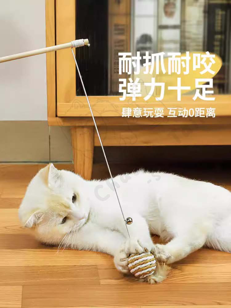 Chase & PlayBurlap Hemp Cat Teaser Stick