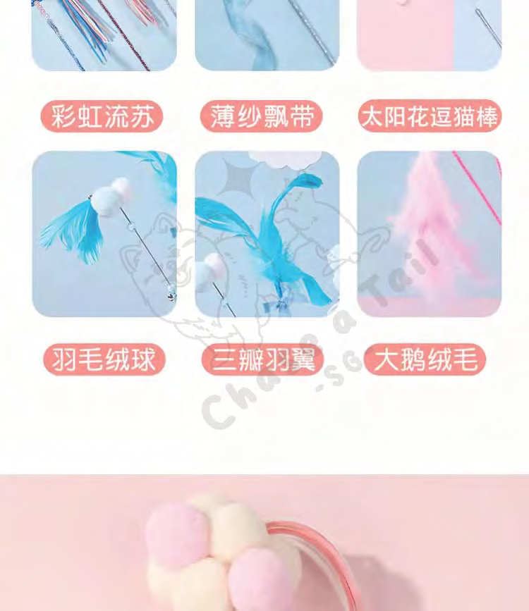 Whimsical Fairyland Cat Teasers Toy