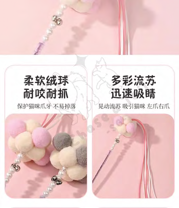 Whimsical Fairyland Cat Teasers Toy