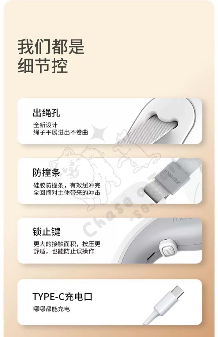 UFO 2.0 Retractable Leash