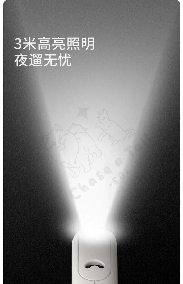 UFO 2.0 Retractable Leash