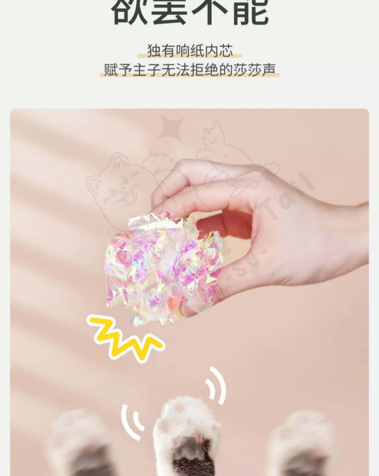 Engaging & Interactive Cat / kitten Crinkle Ball Toy