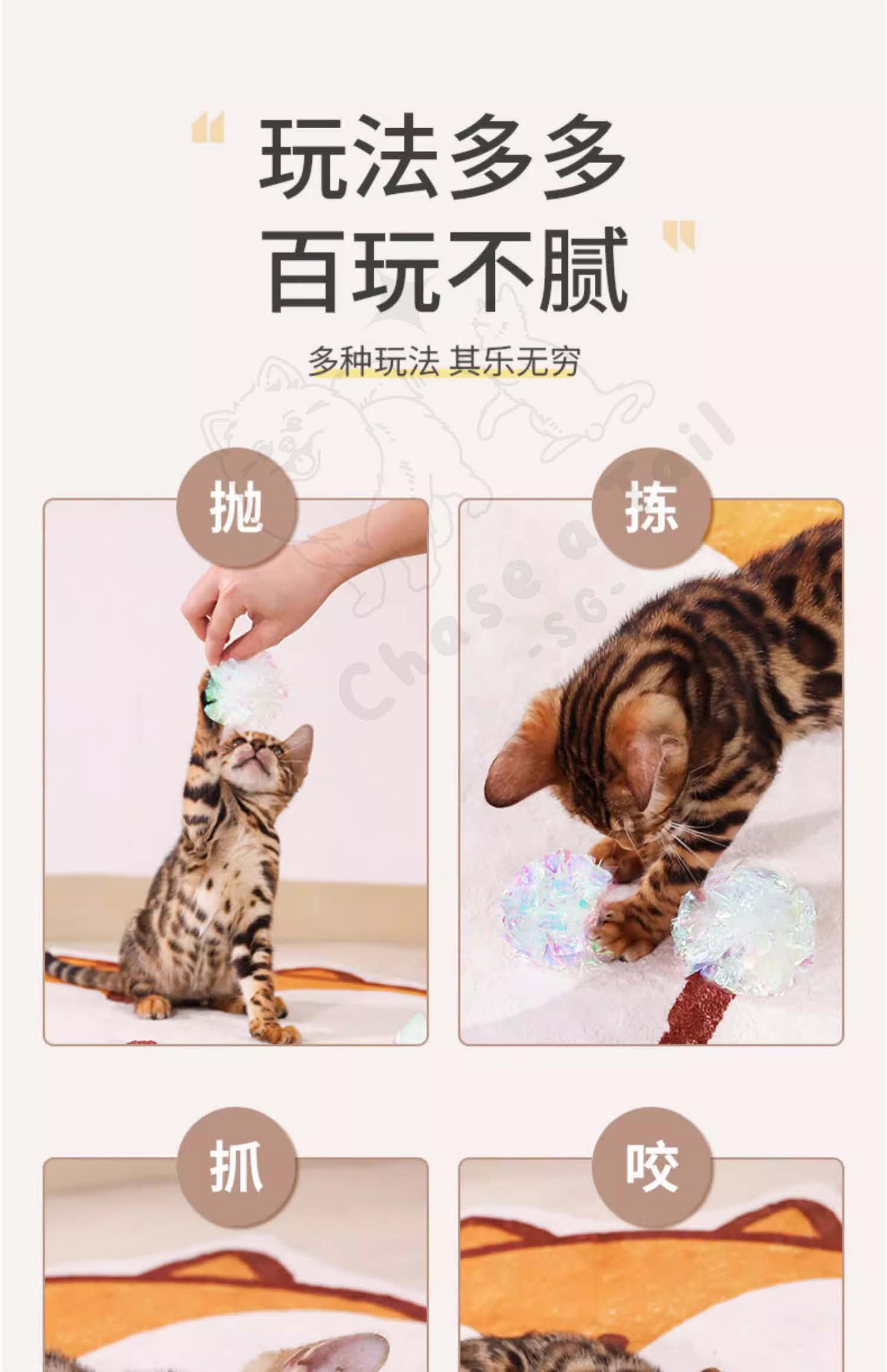 Engaging & Interactive Cat / kitten Crinkle Ball Toy