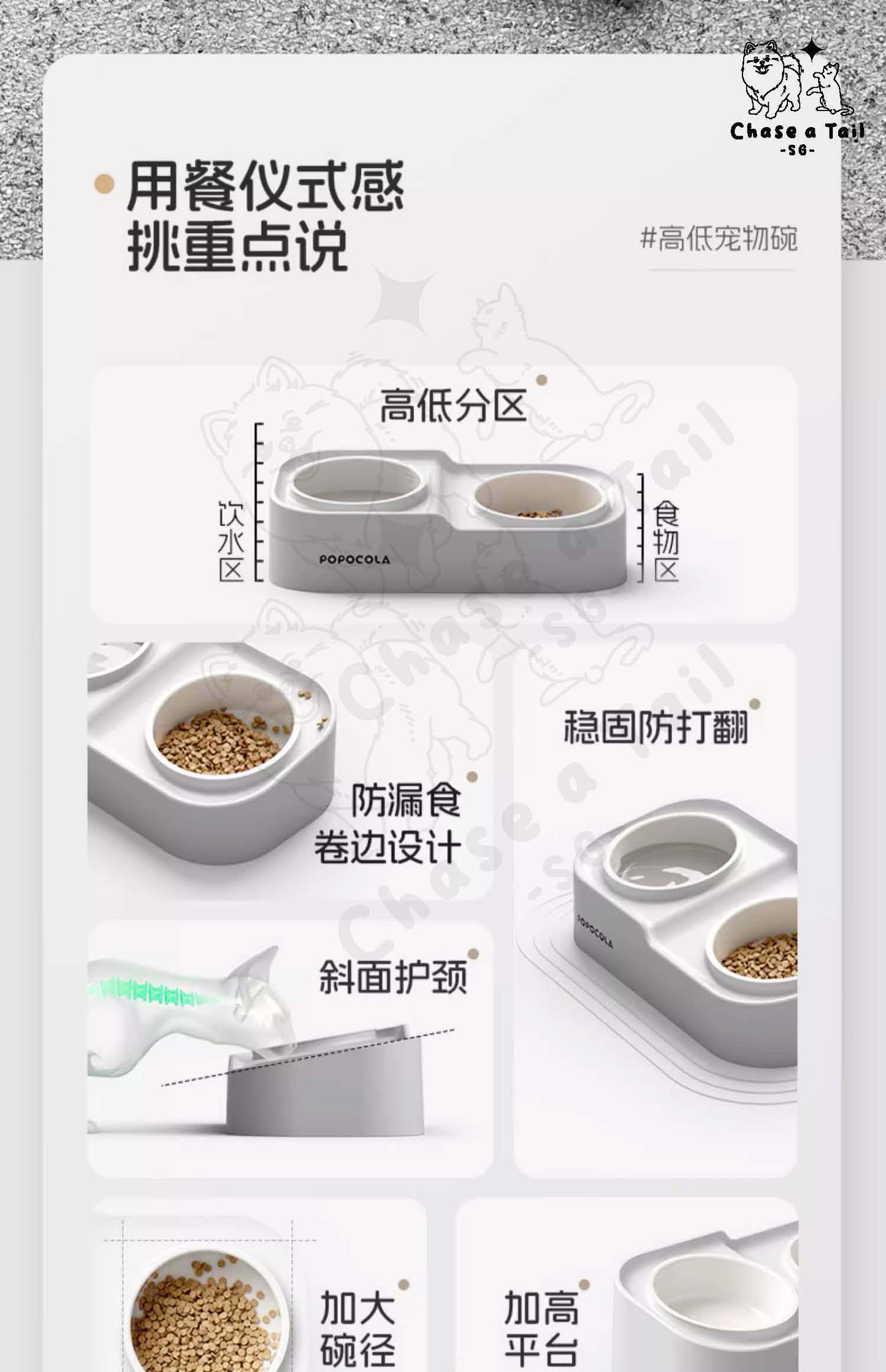 Tiered Double Platform Pet Bowl