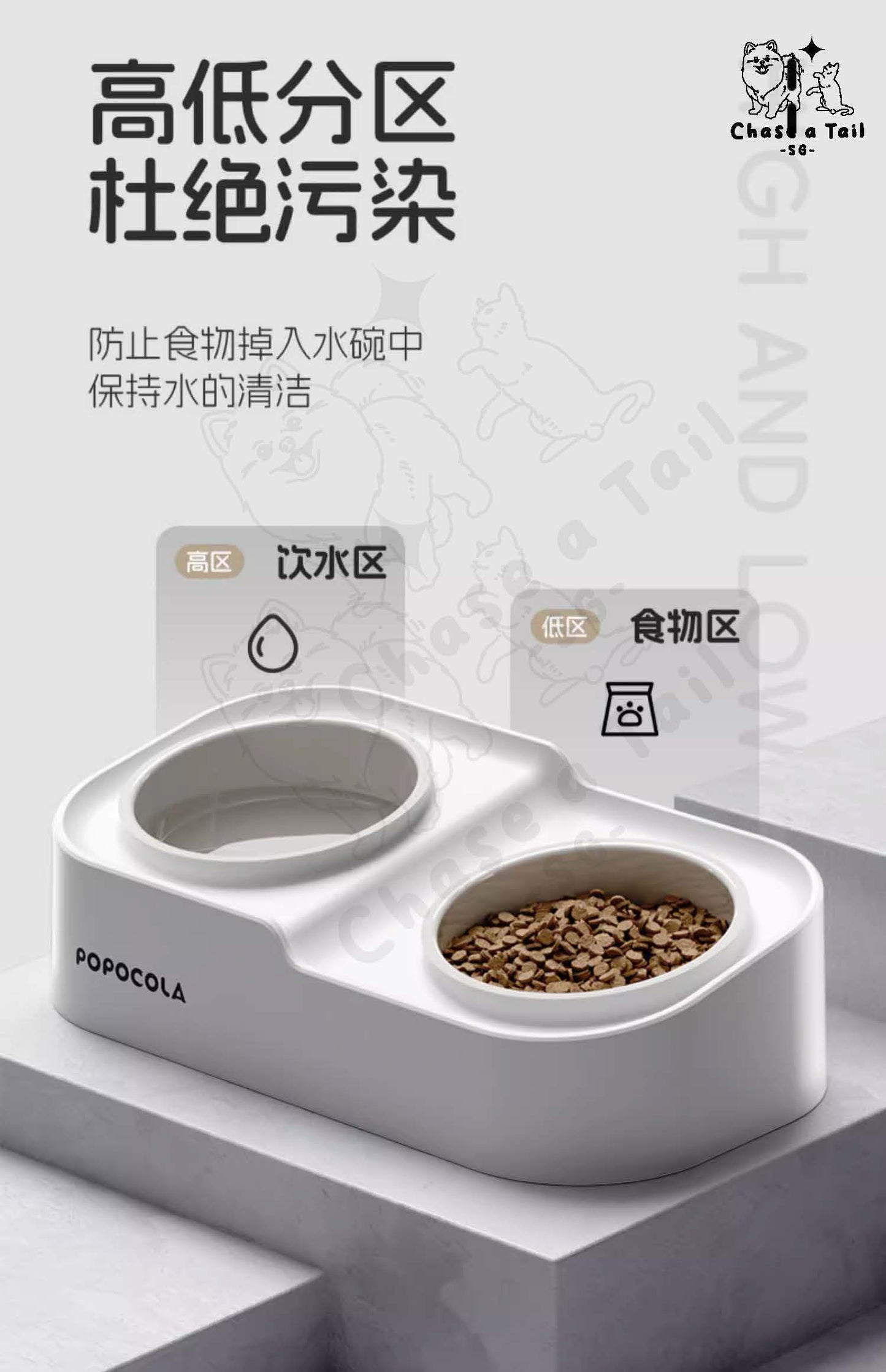 Tiered Double Platform Pet Bowl