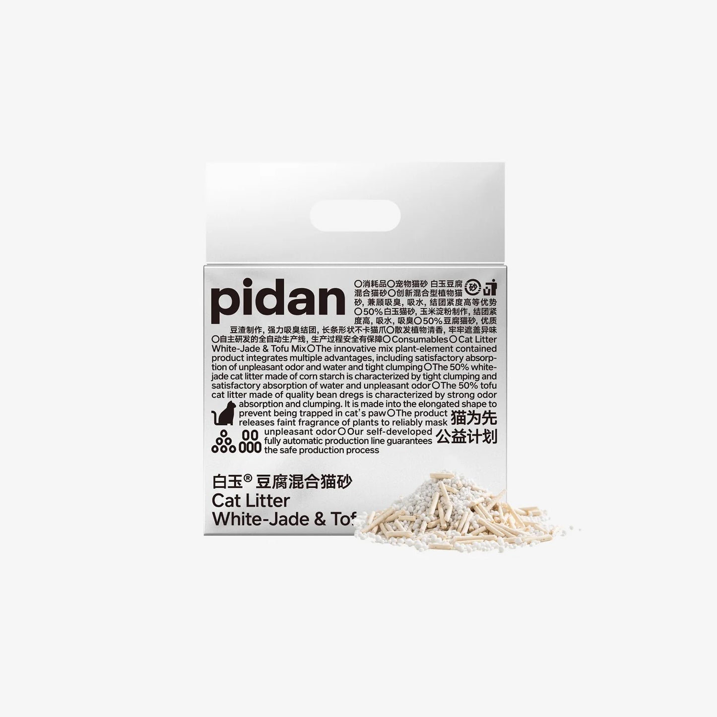 NEW Pidan Cat Litter White-Jade & Tofu Mix Odor Control Dust-Free Comfort