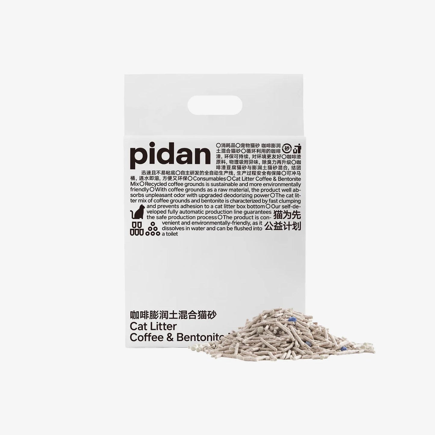 PIDAN Coffee & Bentonite Tofu Cat Litter