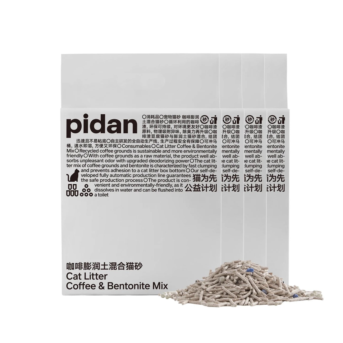 PIDAN Coffee & Bentonite Tofu Cat Litter