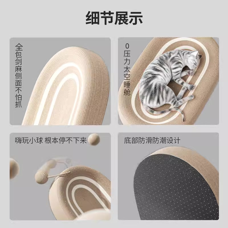 Oval Sisal Cat Scratching Board