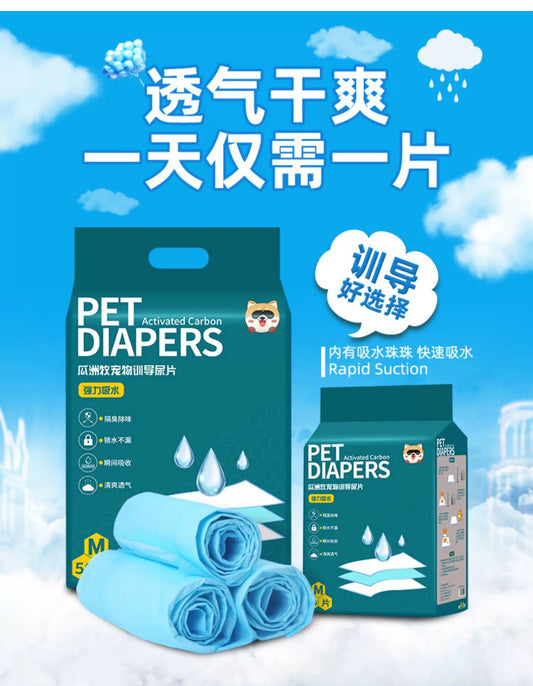 Activated Carbon Pee Pads