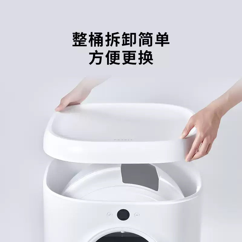PETKIT Smart Automatic Cat Litter Box Inner Barrel Replacement