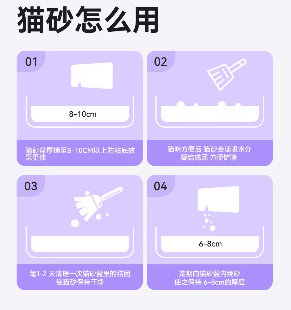 Odin Odour Control, Quick Clumping Cat Litter