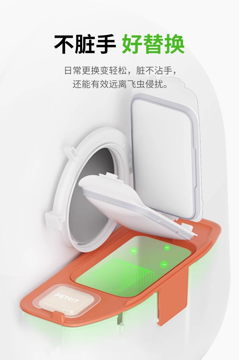 Pet Kit N50 Pet Deodorisation Cube