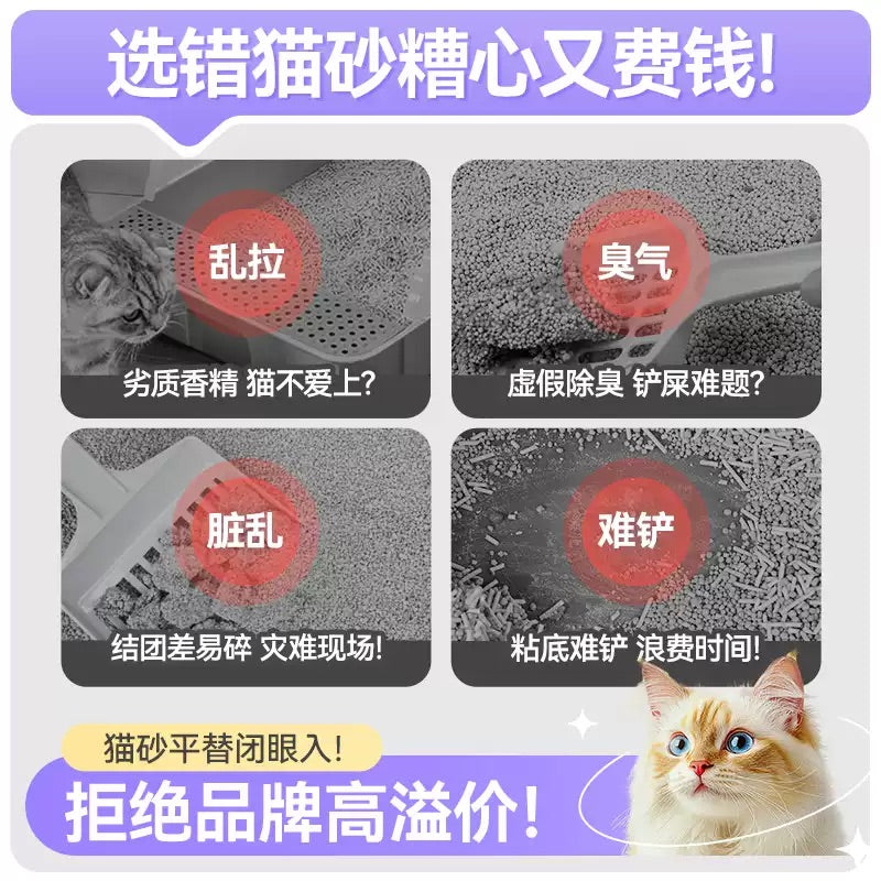 Odin Odour Control, Quick Clumping Cat Litter