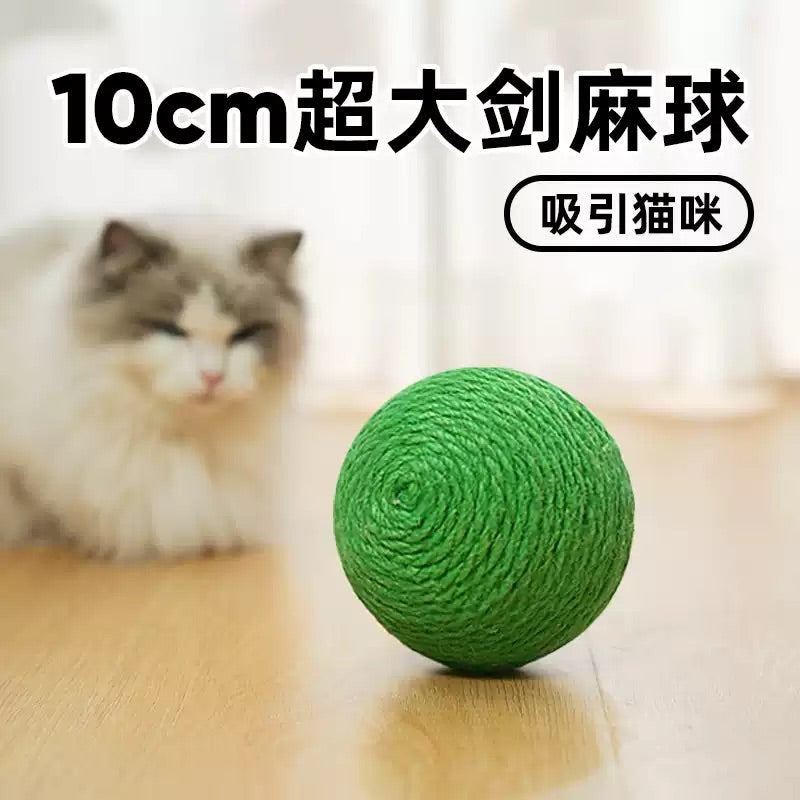 Premium Sisal Cat Toy Ball – Durable & Fun Playtime for Cats/Kittens