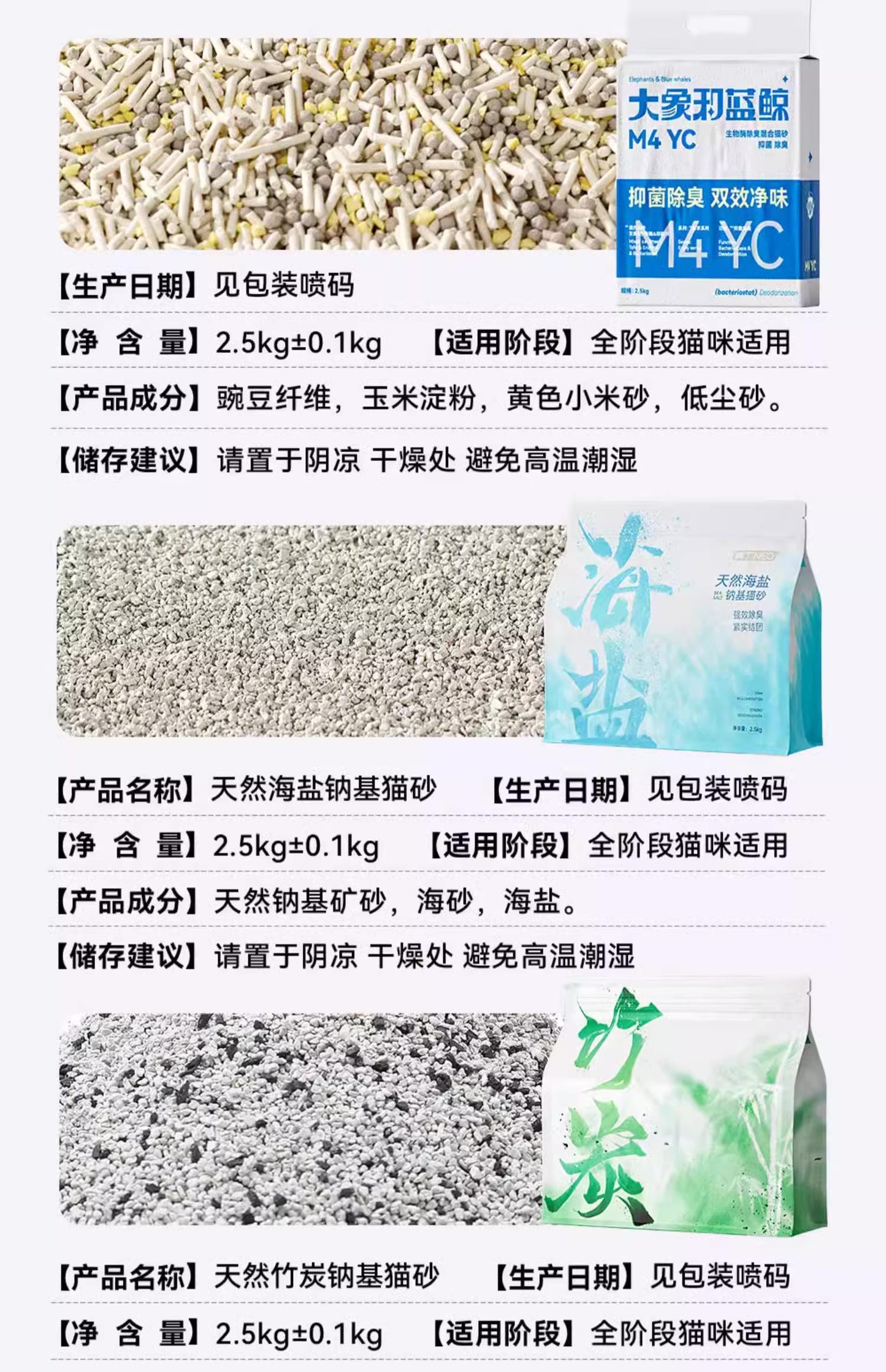 Odin Odour Control, Quick Clumping Cat Litter