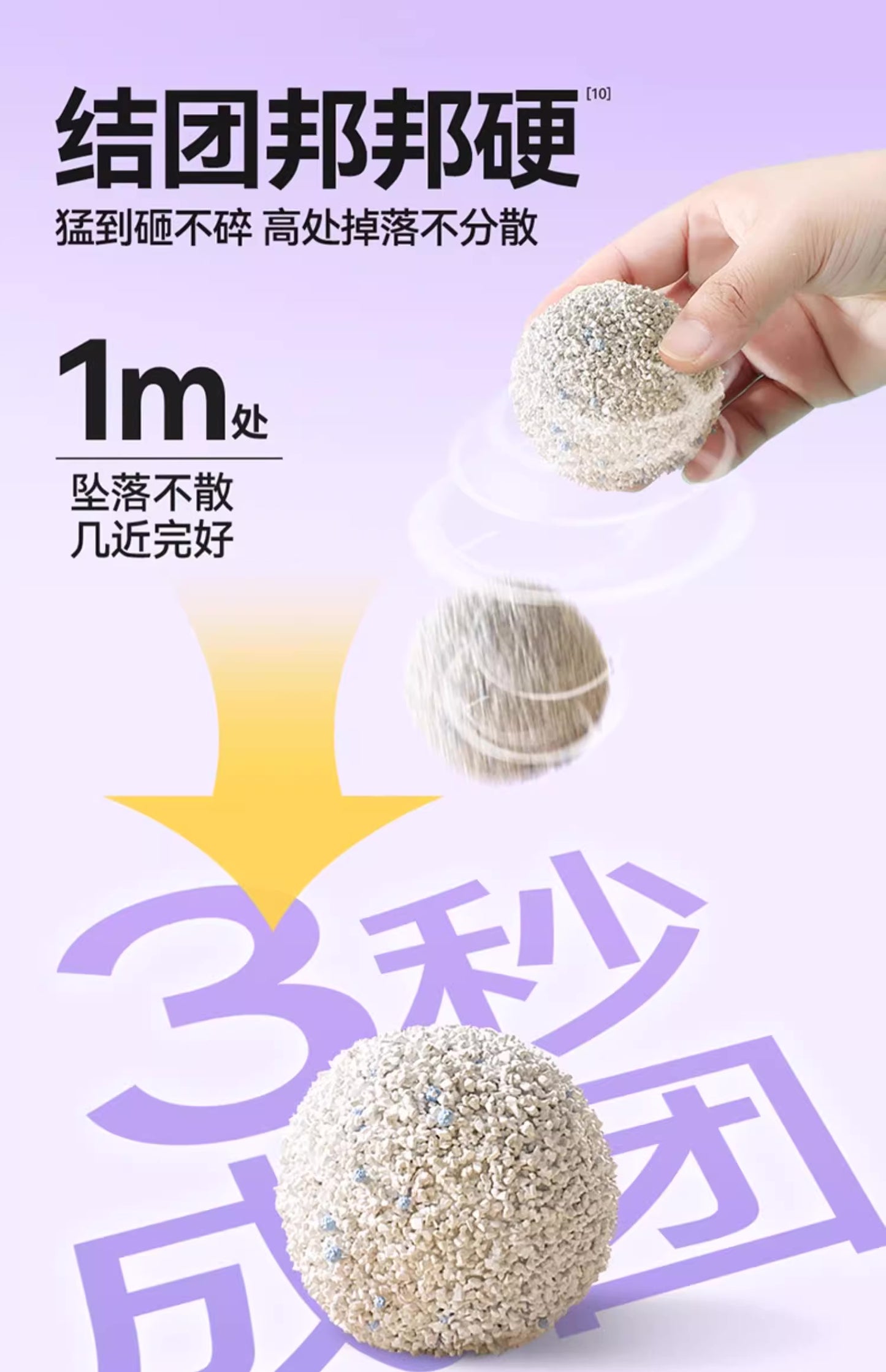 Odin Odour Control, Quick Clumping Cat Litter