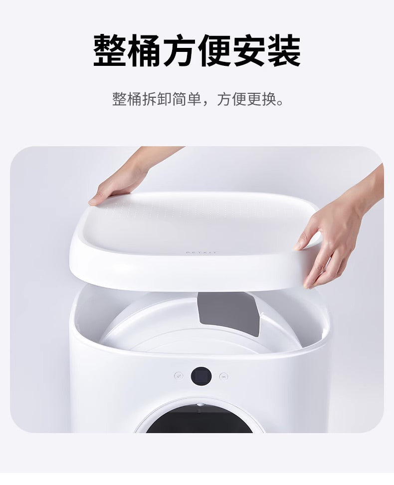 PETKIT Smart Automatic Cat Litter Box Inner Barrel Replacement