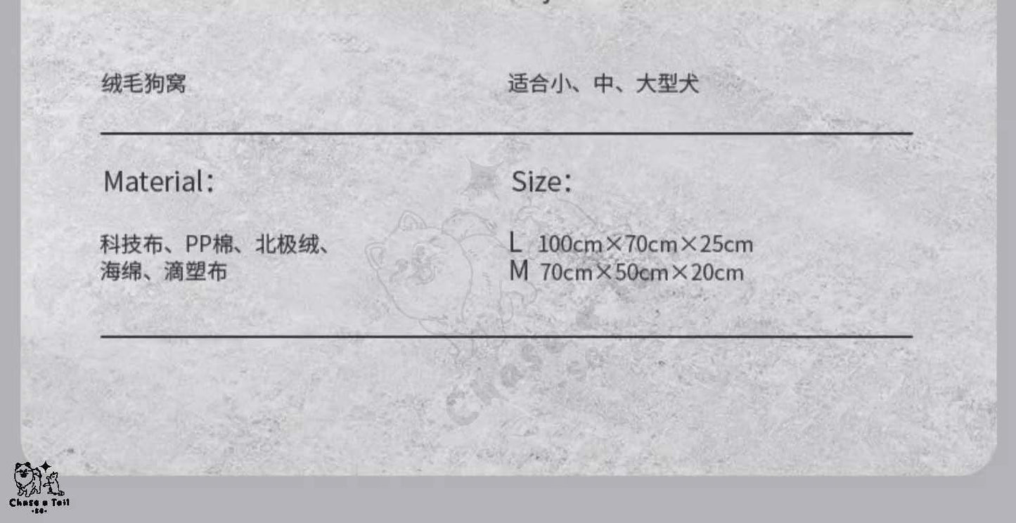 Popocola Memory Foam Pet Plush Bed