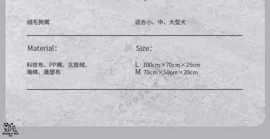 Popocola Memory Foam Pet Plush Bed