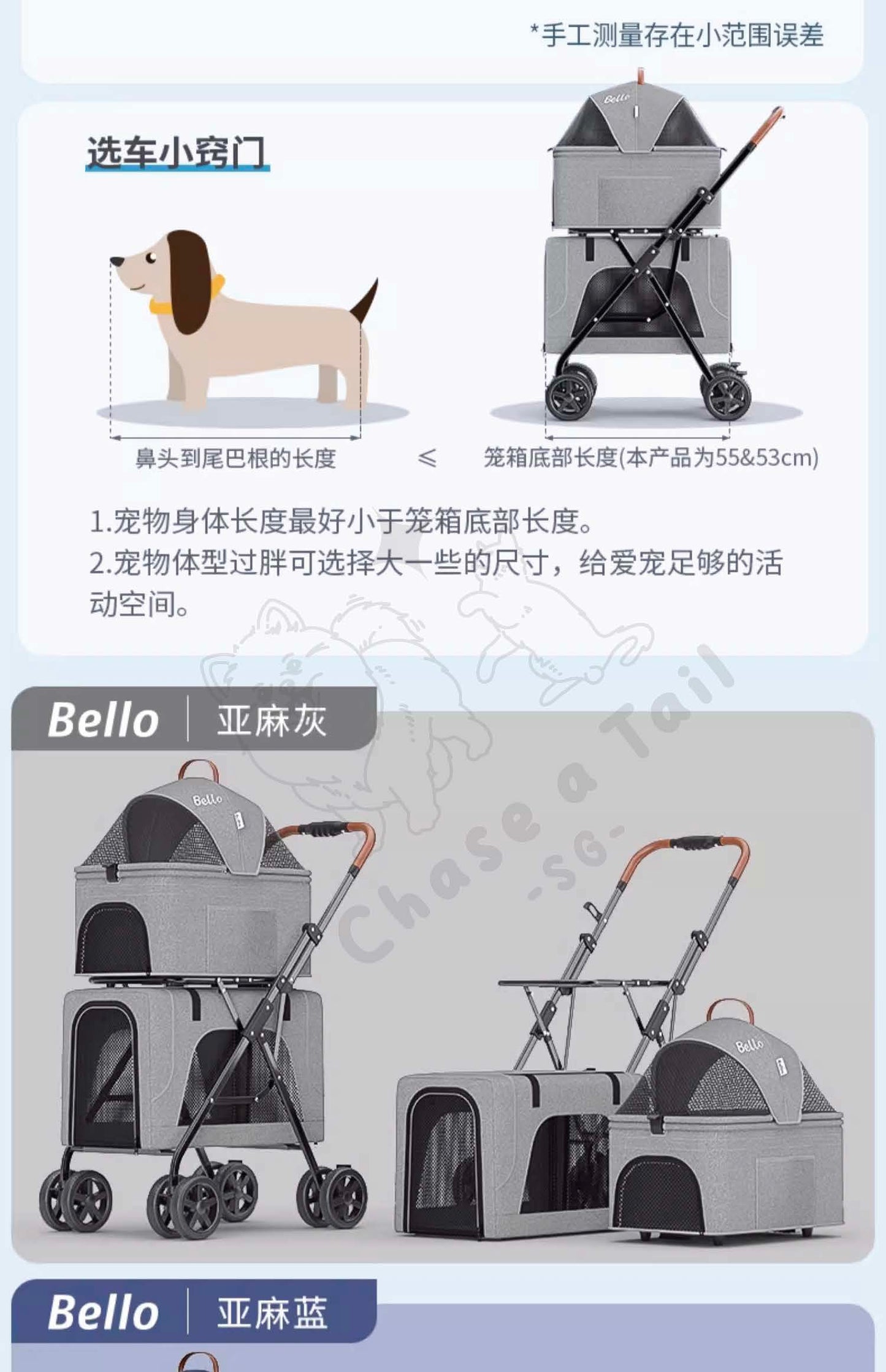 Bello Lightweight Foldable
Double-Layer Pet Stroller