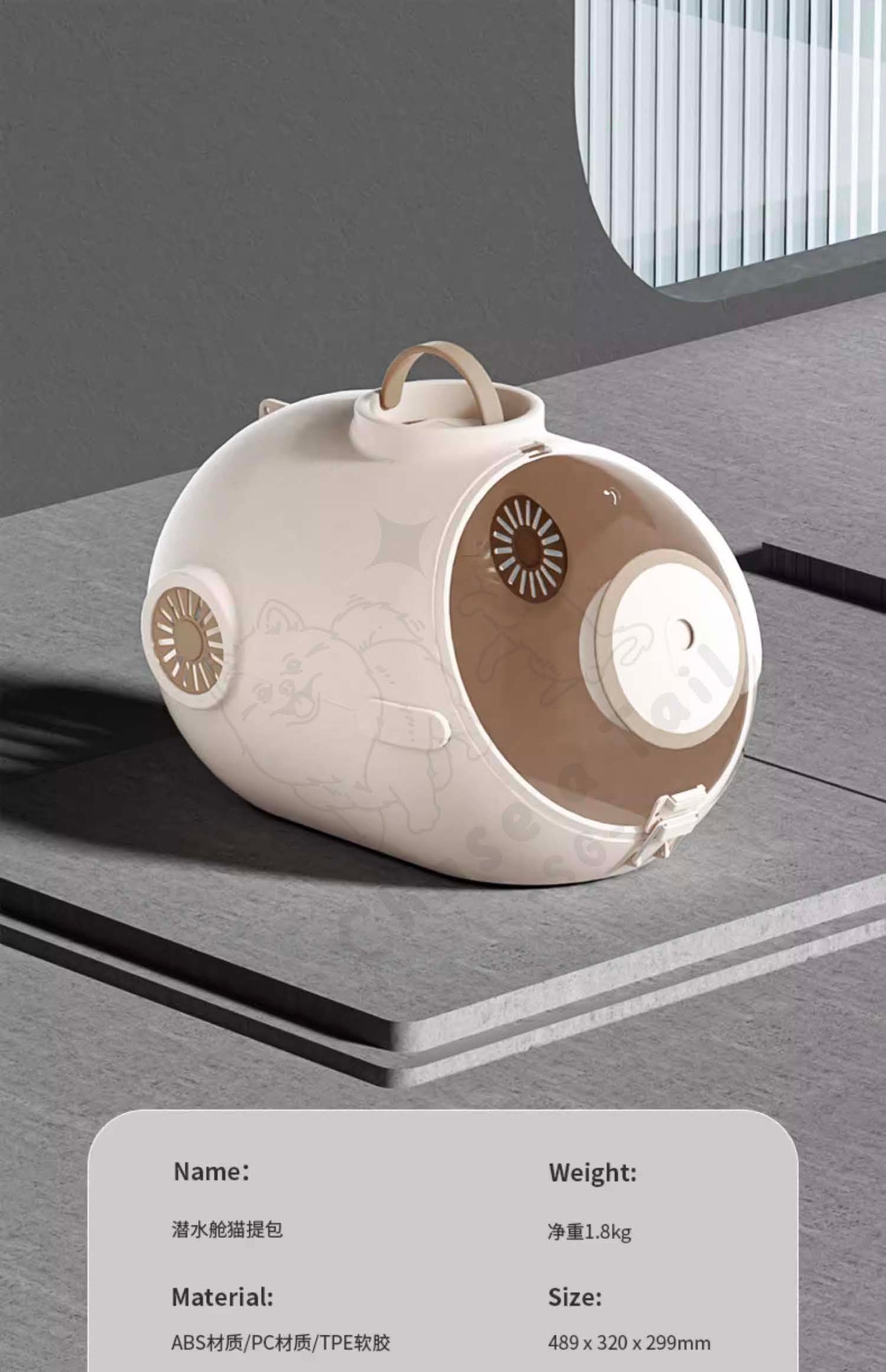 NEW Popocola Space Ship Pet Carrier Bag