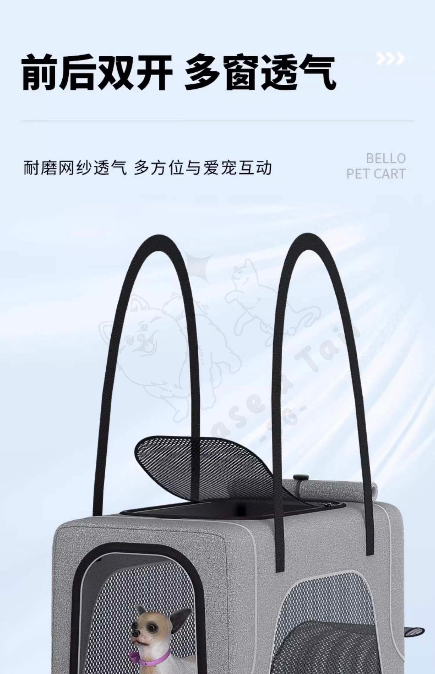 Bello Lightweight Foldable
Double-Layer Pet Stroller