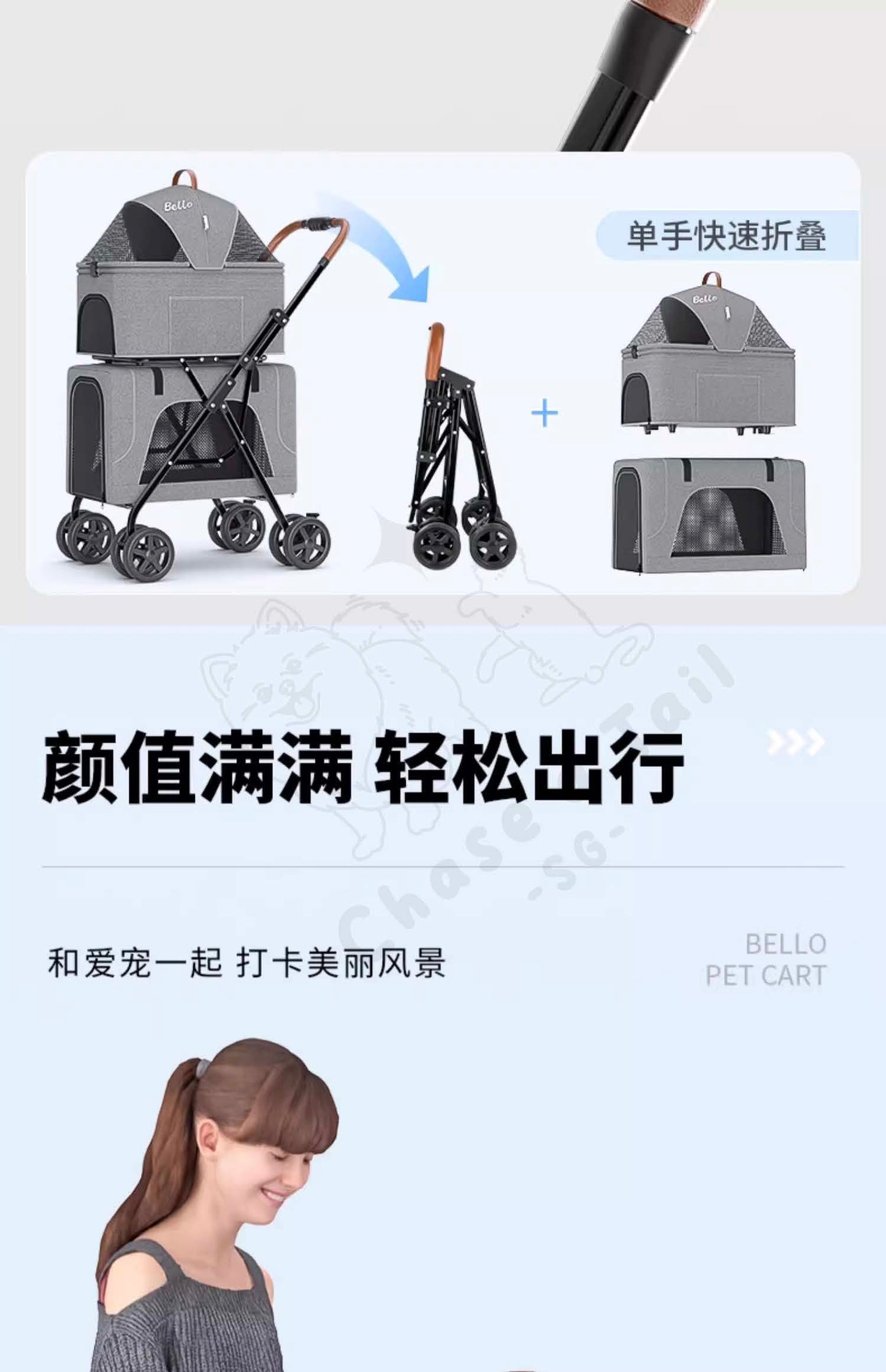 Bello Lightweight Foldable
Double-Layer Pet Stroller