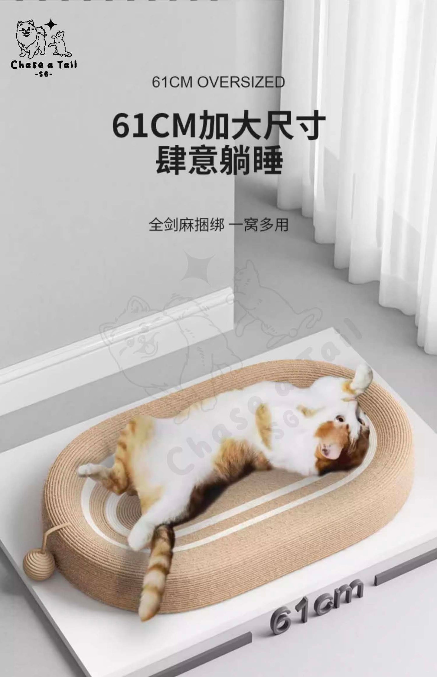 Oval Sisal Cat Scratching Board