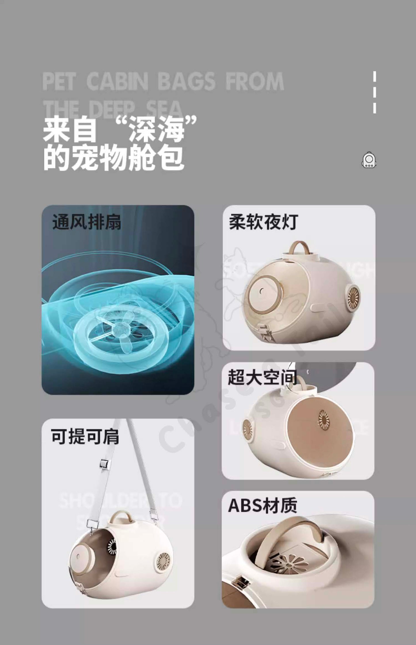 NEW Popocola Space Ship Pet Carrier Bag