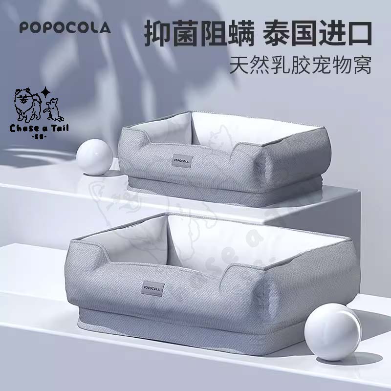 Ultra Comfort Latex Pet Bed