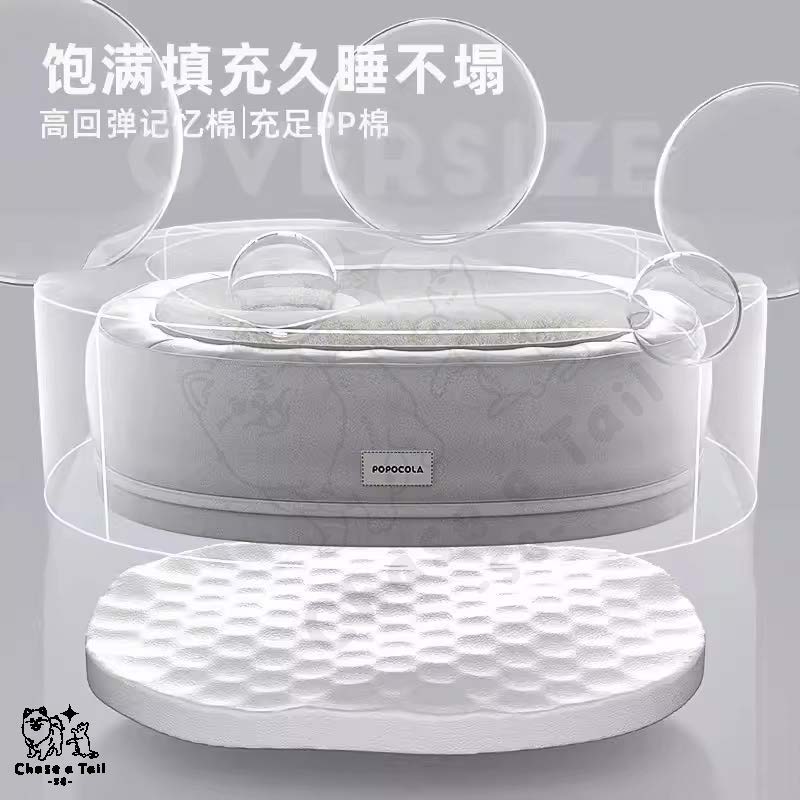 Popocola Memory Foam Pet Plush Bed