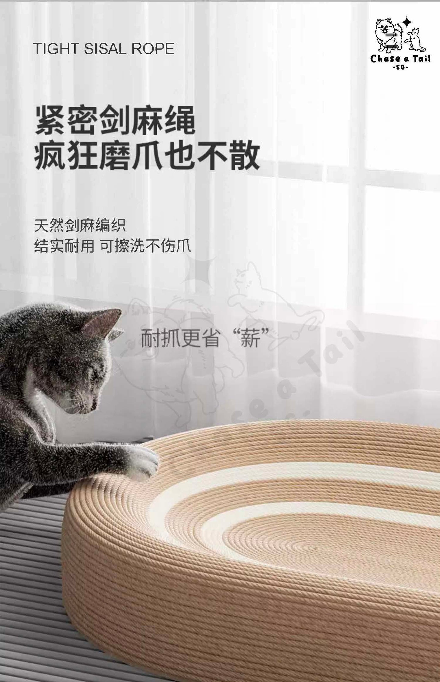 Oval Sisal Cat Scratching Board