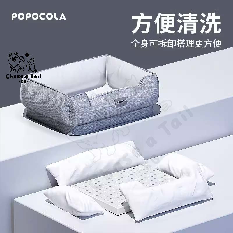 Ultra Comfort Latex Pet Bed