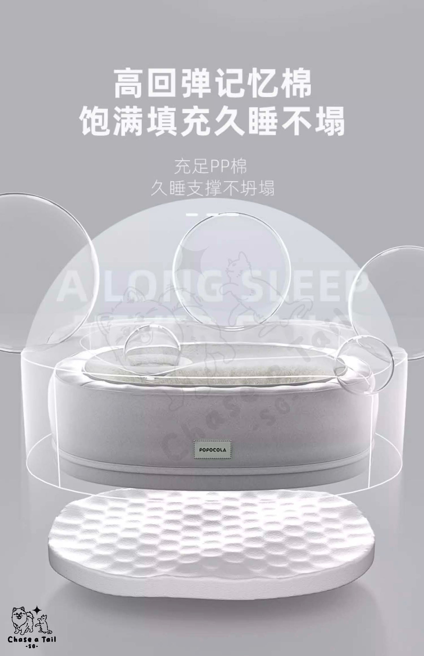 Popocola Memory Foam Pet Plush Bed