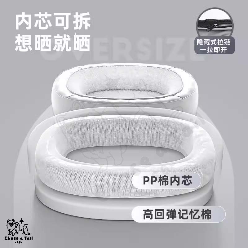 Popocola Memory Foam Pet Plush Bed