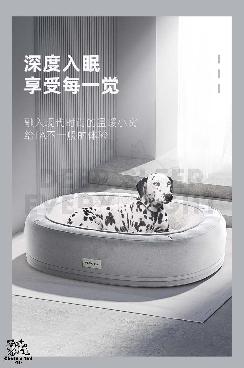 Popocola Memory Foam Pet Plush Bed