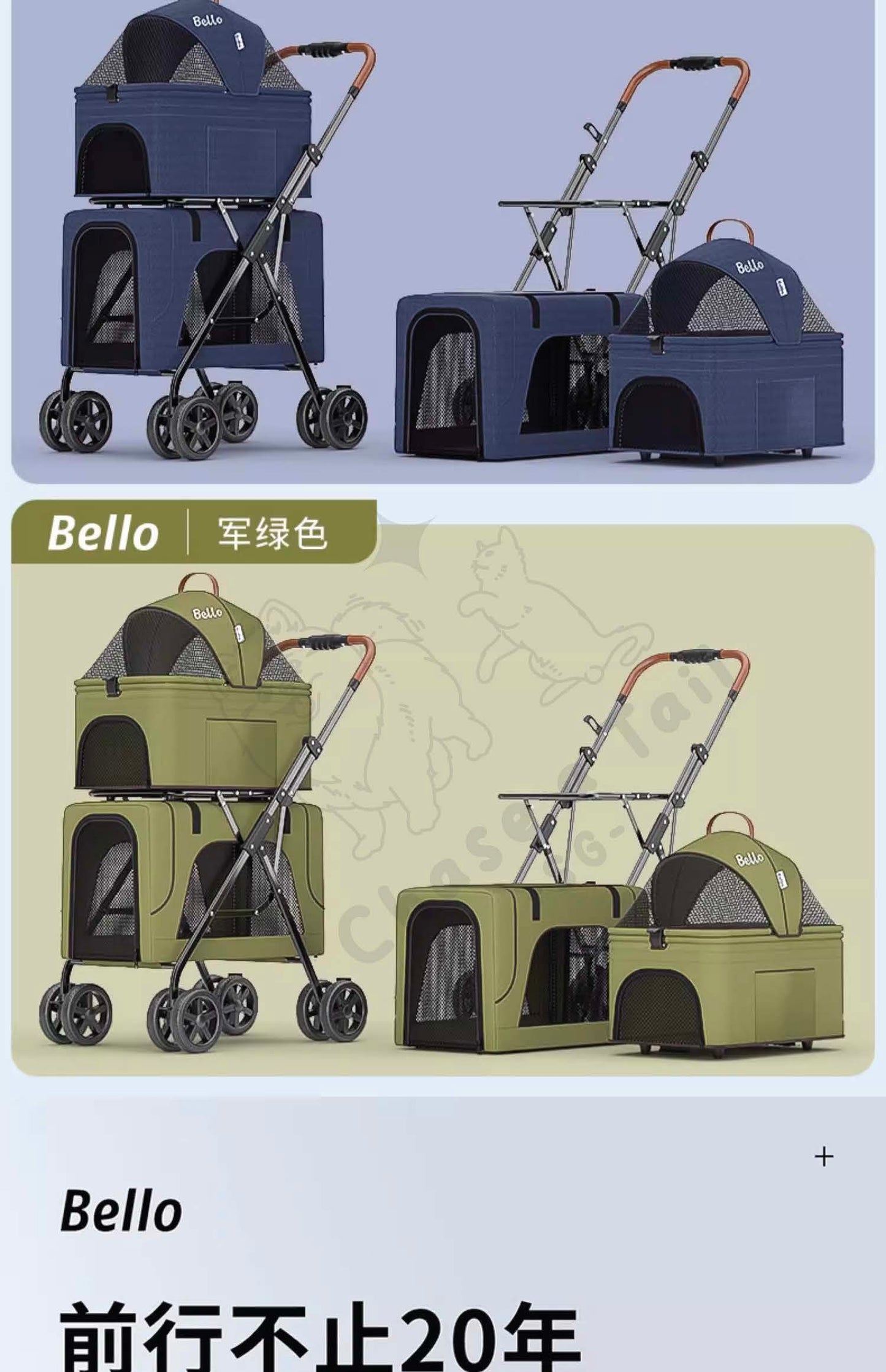 Bello Lightweight Foldable
Double-Layer Pet Stroller