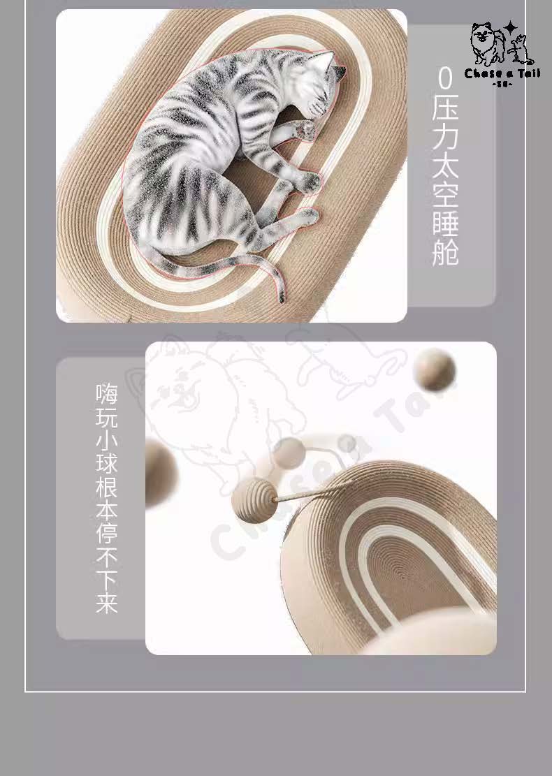 Oval Sisal Cat Scratching Board