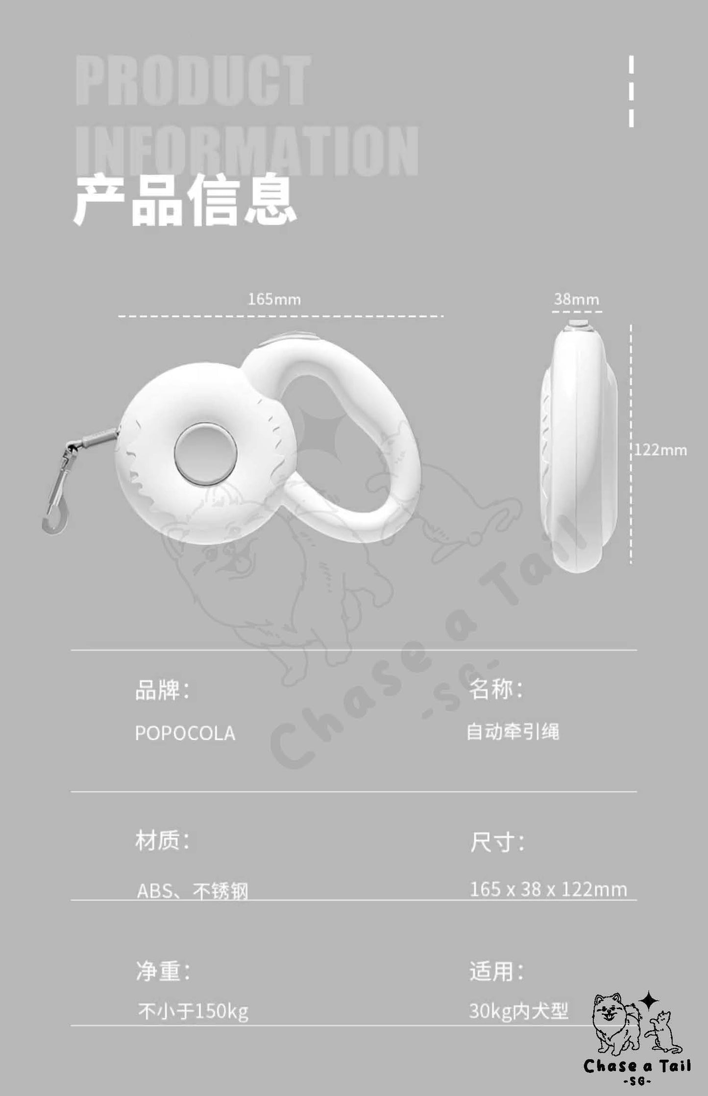 Popocola Minimalistic Retractable Donut Leash