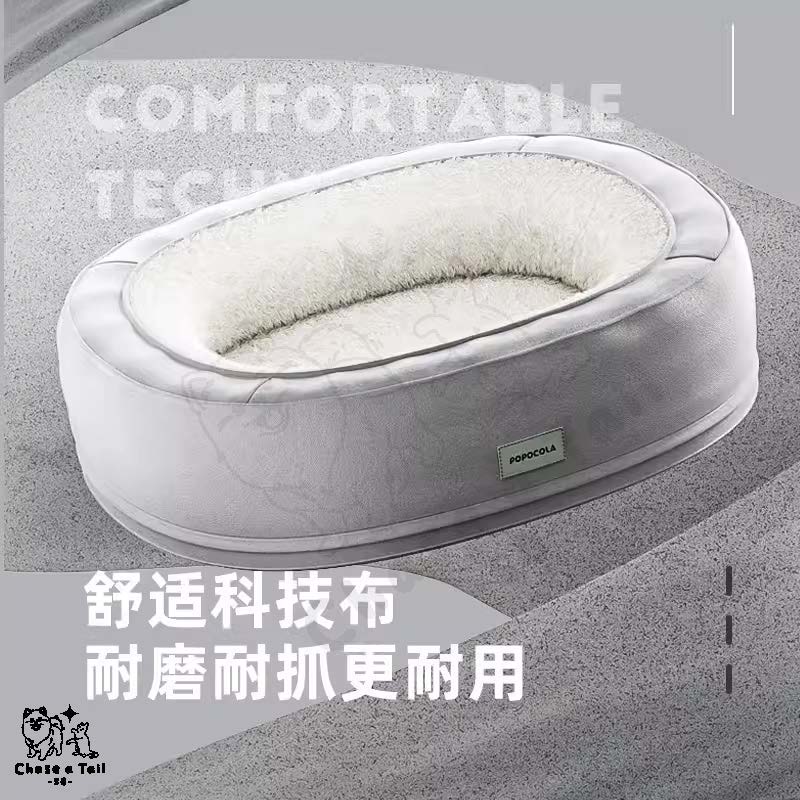 Popocola Memory Foam Pet Plush Bed