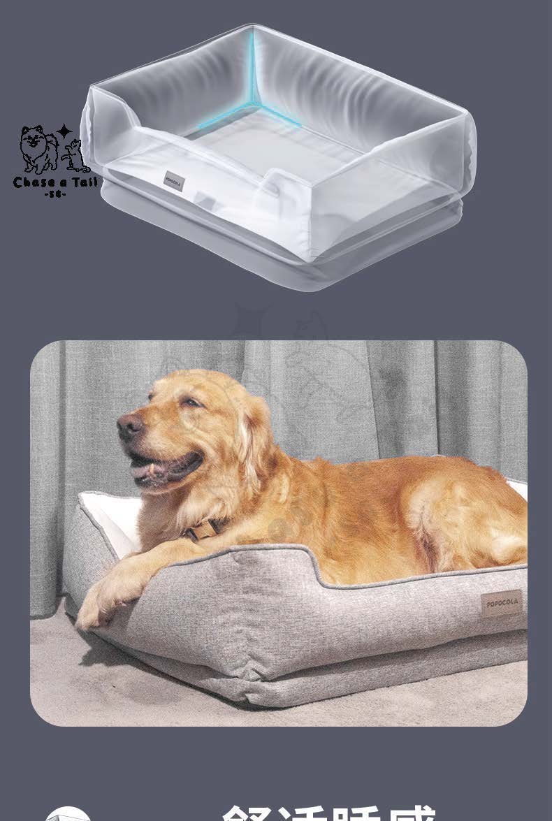 Ultra Comfort Latex Pet Bed