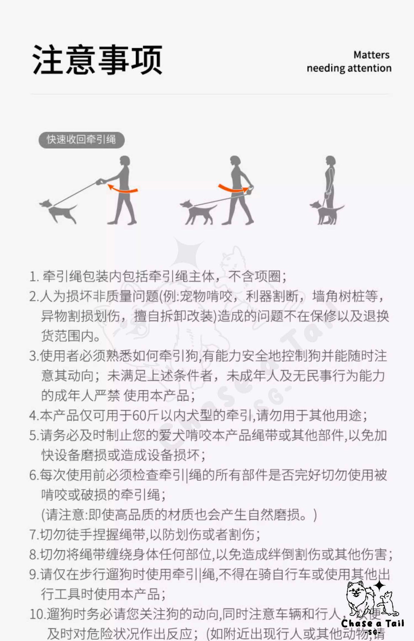 Popocola Minimalistic Retractable Donut Leash