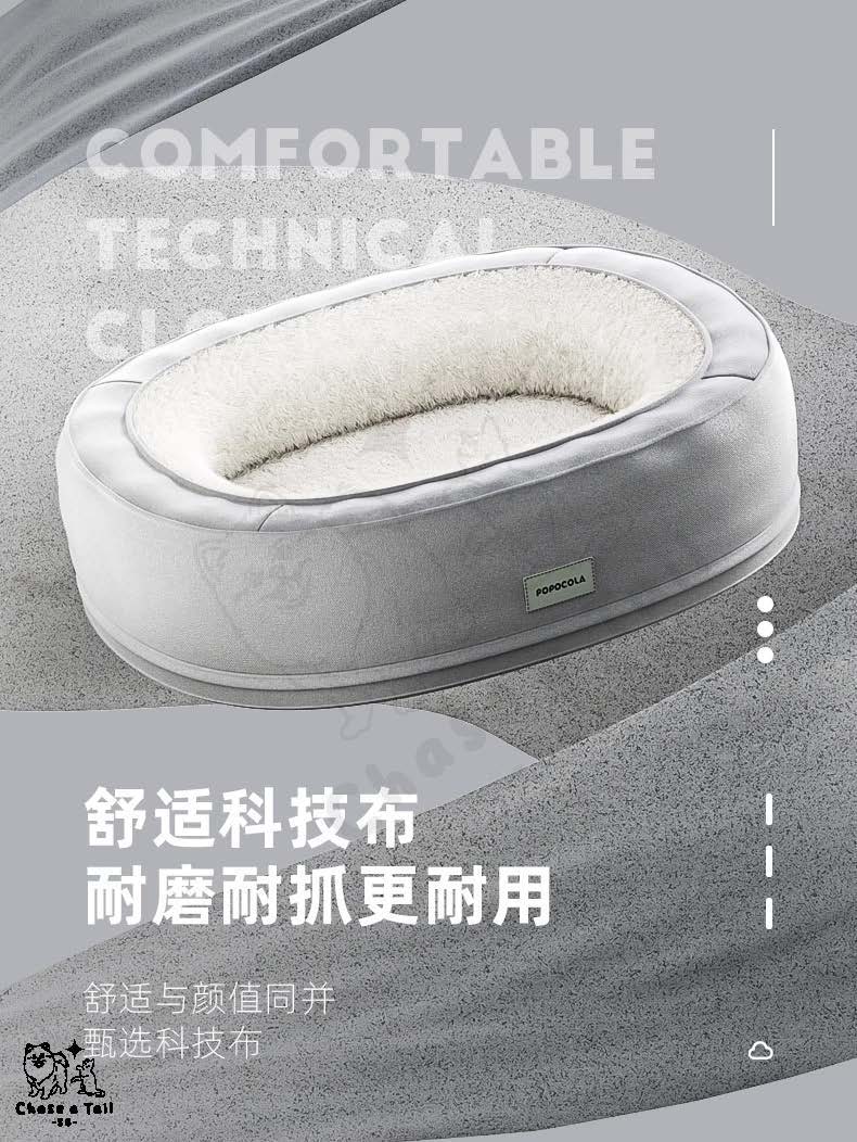 Popocola Memory Foam Pet Plush Bed