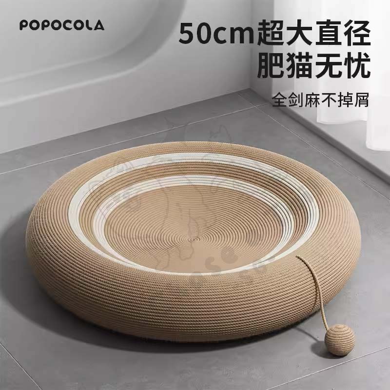 Popocola Round Sisal Cat Scratching Board